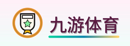 九游体育 Logo